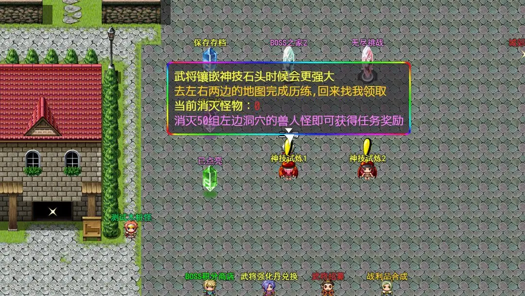 长这么大终于听懂了商鞅变法
