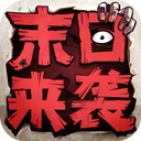 广州震感