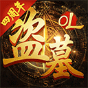 校长想了三辈子才想出的鬼点子