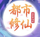 按摩精油怎么用视频体验版