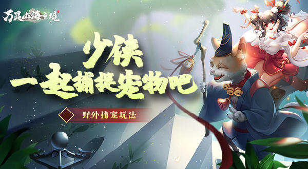万花世界