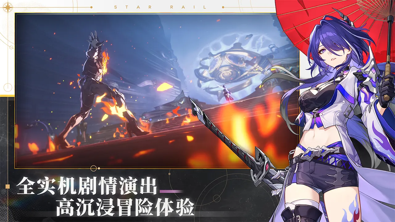 森林北否认与汪峰分手