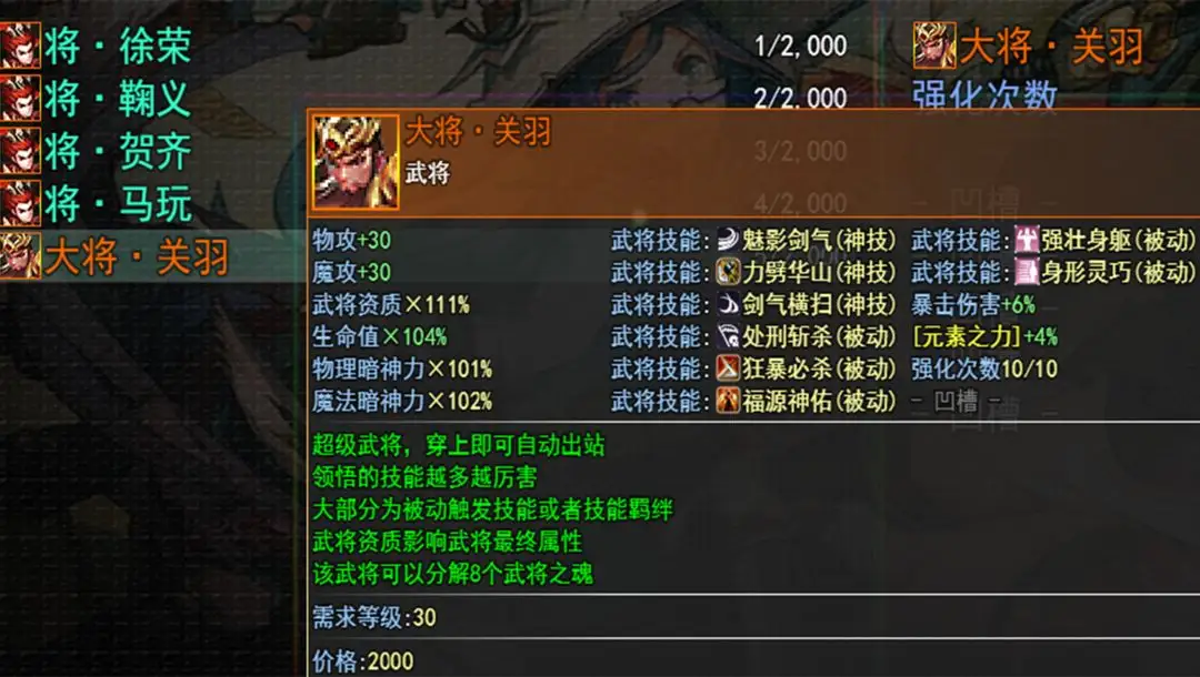 卢昱晓道歉