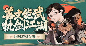 湖人雷霆