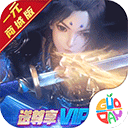 午夜福利免费视频921000电影龙虎版